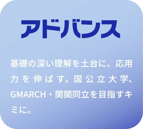 アドバンスウイング